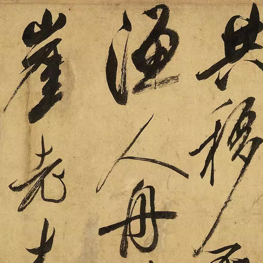 米芾行书《自作诗卷》高清复刻艺术品 商品图2