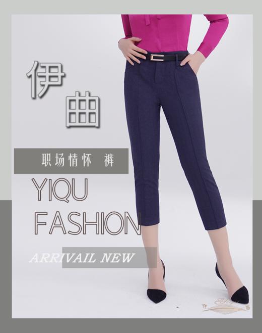 YIQU|“职场情怀”裤（宁静蓝） 商品图2