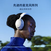 Bose QuietComfort 消噪耳机 Ultra 头戴式无线蓝牙降噪 沉浸音乐体验 全新旗舰款 商品缩略图6