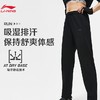 李宁速干凉爽卫裤女子卫裤健身系列LOGO直筒运动裤AKLU108 商品缩略图0