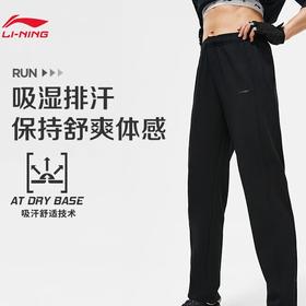 李宁速干凉爽卫裤女子卫裤健身系列LOGO直筒运动裤AKLU108