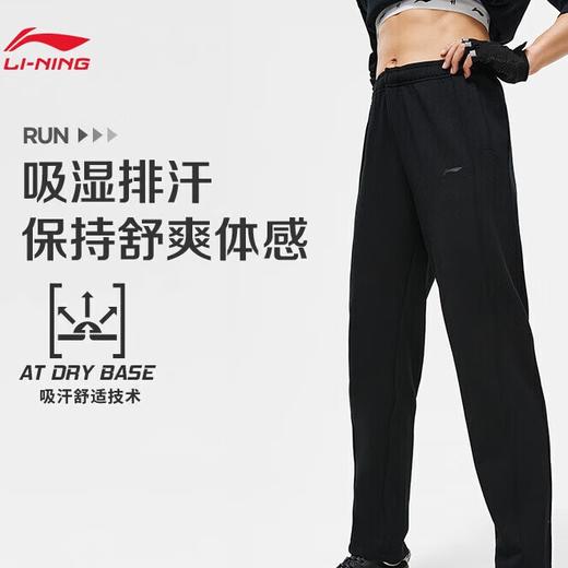李宁速干凉爽卫裤女子卫裤健身系列LOGO直筒运动裤AKLU108 商品图0