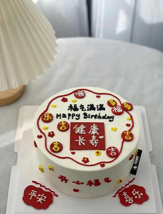 寿（福） 商品图0