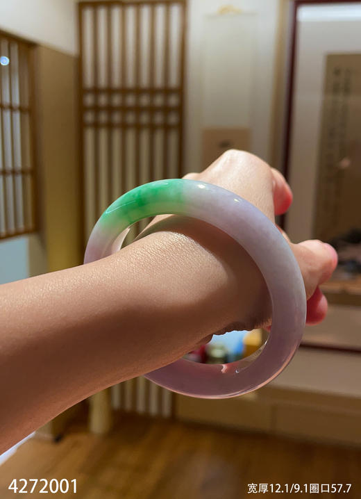 4272001，飘翠手镯。具体价格微信咨询 商品图6