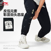 李宁反伍实战系列丨保暖卫裤男子卫裤2024图案字母束脚运动裤AKLU085 商品缩略图4