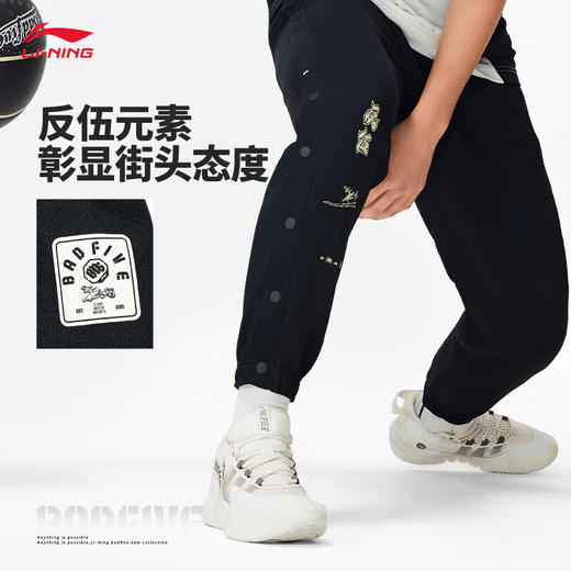 李宁反伍实战系列丨保暖卫裤男子卫裤2024图案字母束脚运动裤AKLU085 商品图4
