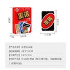愚乐坊优诺牌 铁盒豪华版 1盒 桌游纸牌卡片游戏乌诺成年休闲聚会巫诺卡牌 商品缩略图3
