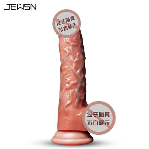 JEUSN 仿真假阳具罗马大帝AI版（伸缩+加温） 商品图3