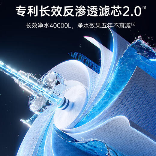 安吉尔/净水/A7pro600/净水家用厨下净水机大通量反渗透直饮机升级款双出水 商品图6