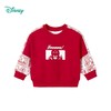 【商城同款】迪士尼童装男童卫衣迪士尼宝宝米奇套头卫衣231DS0892 商品缩略图2