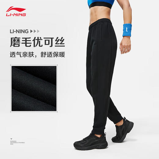 李宁速干凉爽卫裤女子健身系列2024春季LOGO束脚运动裤AKLU106 商品图1