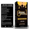 JEUSN 后庭缓痛凝露润滑液后庭松弛剂 商品缩略图3