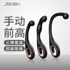 JEUSN 前高棒进阶版手动小号三件套（进阶版） 商品缩略图1
