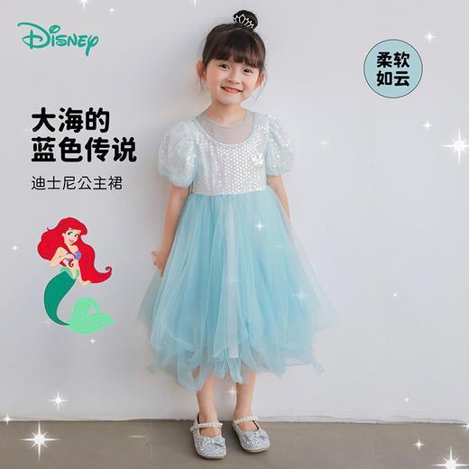 【商城同款】迪士尼夏季女童短袖网纱连衣裙232DQ0228 商品图0