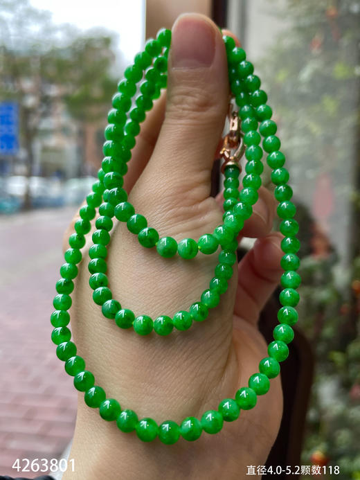 4263801、珠串，具体价格微信咨询 商品图3