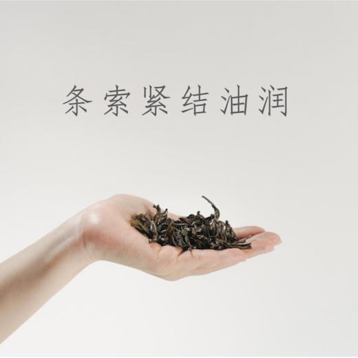 岩上心舟 | 甄·笃心红-大红袍 商品图4