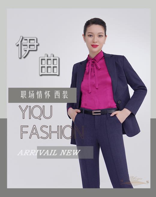 YIQU|“职场情怀”西装上衣（宁静蓝） 商品图4