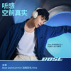 Bose QuietComfort 消噪耳机 Ultra 头戴式无线蓝牙降噪 沉浸音乐体验 全新旗舰款 商品缩略图1