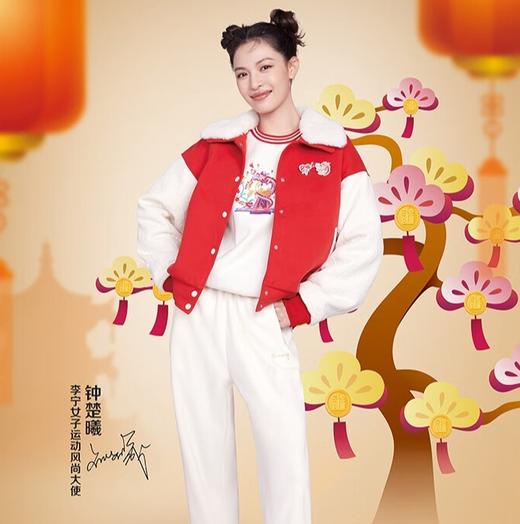 李宁日进斗金丨钟楚曦同款女装卫裤2024春季龙年运动裤AKLU028 商品图0