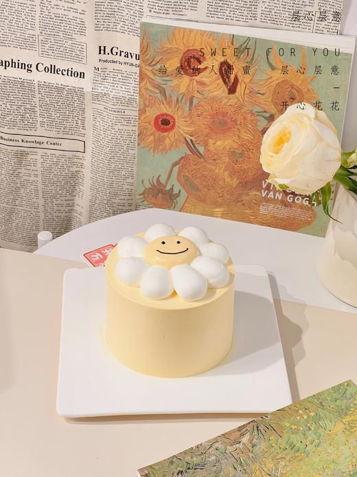 开心花花 商品图1