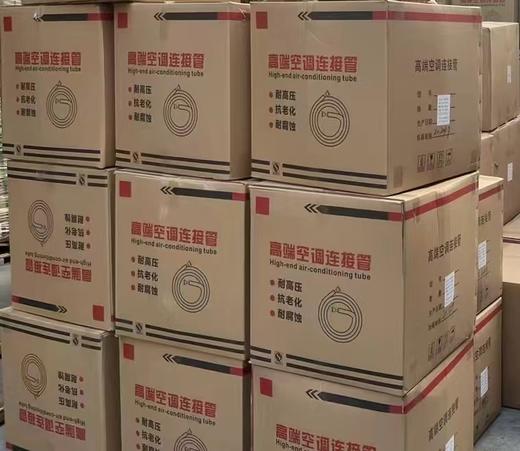 Φ6Φ10 1P6MR410A迈特酷铜铝带钠子 货品代码56263 商品图1