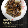 【爆款正山】茶马世家正山小种升级版罐装50g 商品缩略图4