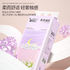 「一包抵多包！加大容量」1280张悬挂式抽纸居家日用实惠面巾纸加大加厚纸巾亲肤柔软面巾纸 商品缩略图2