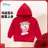 【商城同款】迪士尼连帽套头卫衣231DS0936 商品缩略图5