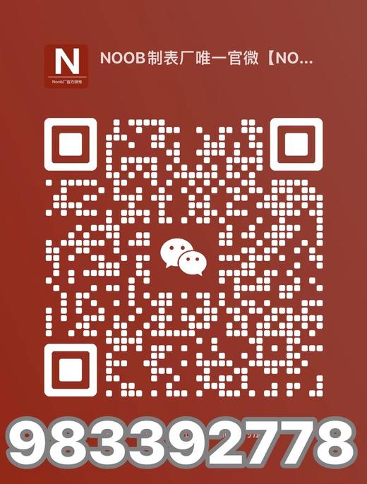 （这是文章）noob工厂做的劳力士做工好吗？是否值得入手？ 商品图5