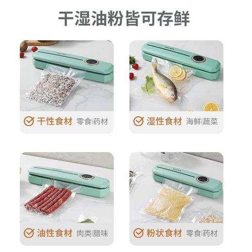 家用食品全自动真空机封口机密封机厨房真空保鲜机干湿果肉包装机 商品图3