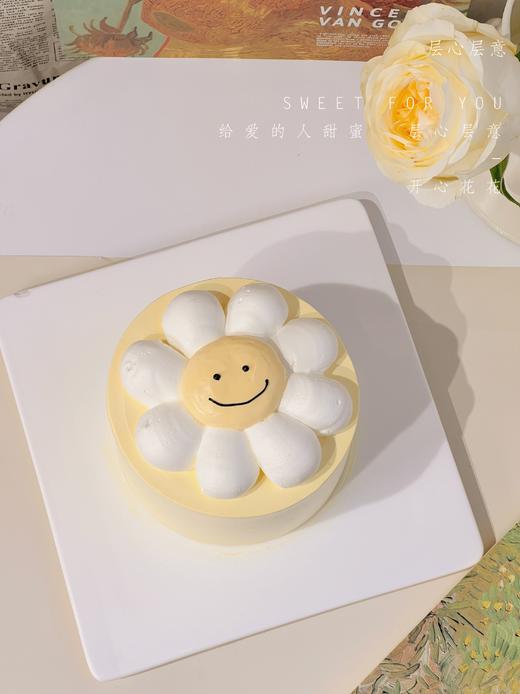 开心花花 商品图3