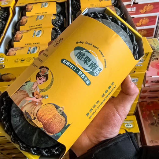 原种日本 惠和贝贝南瓜超大果 商品图6