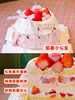 草莓小公主 商品缩略图0
