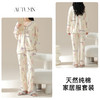 【免穿文胸 可外穿】时尚印花女士家居服套头宽松舒适有口袋睡衣紫郁金香家居服 商品缩略图2