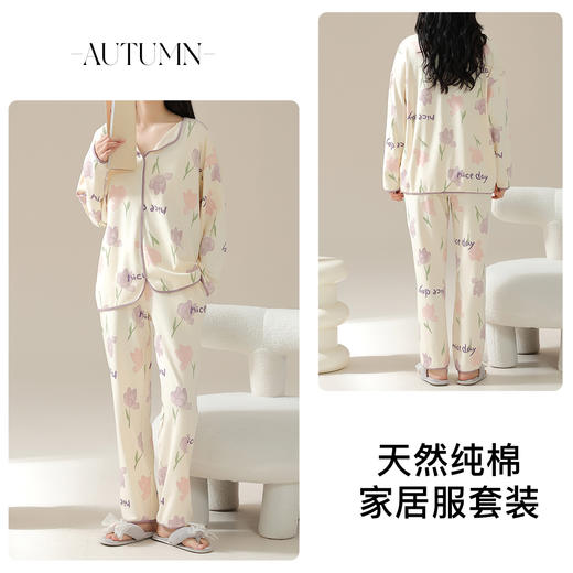 【免穿文胸 可外穿】时尚印花女士家居服套头宽松舒适有口袋睡衣紫郁金香家居服 商品图2