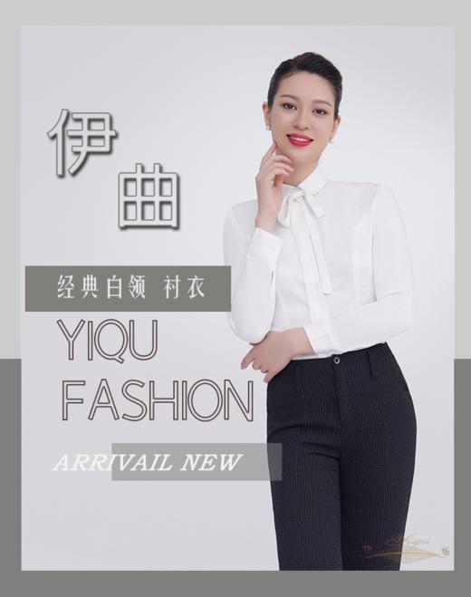 YIQU|“经典白领”衬衣（简白） 商品图3