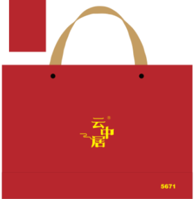 手提袋-沐春系列都匀毛尖5671