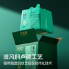 【2026年新茶上市】春茶卢正浩非凡匠心明前特级龙井茶绿茶茶叶纸包250克绿茶茶叶 商品缩略图9