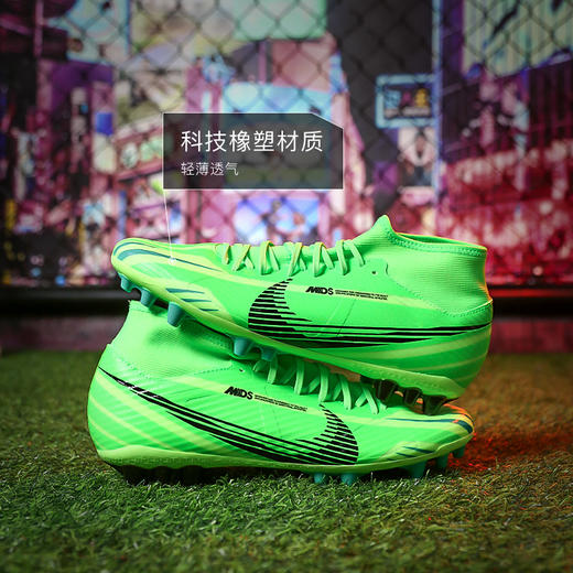 NIKE耐克刺客15中端高帮AG短钉成人足球鞋男FJ7187-300 商品图1