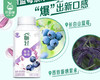 【到手2瓶】伊利畅轻益生菌（蓝莓紫米爆珠）风味发酵乳/1份（250g*2瓶） 商品缩略图1