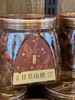 匠心造（蜜饯） 商品缩略图3