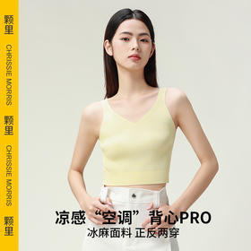 CHRISSIE MORRIS 颗里 空调系列背心
