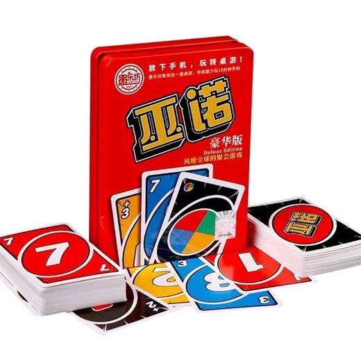 愚乐坊优诺牌 铁盒豪华版 1盒 桌游纸牌卡片游戏乌诺成年休闲聚会巫诺卡牌 商品图4