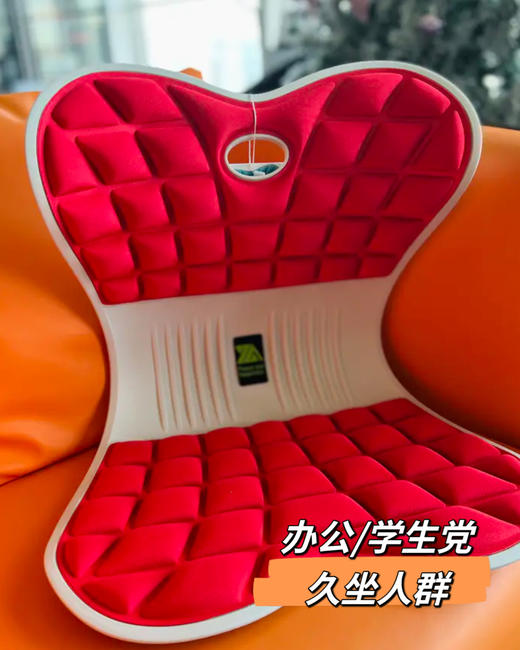 【思菲其矫正座垫】学生，办公室，腰间不适都很需要，给家里:的椅子上都放一个，减少腰背疼痛，改善不良坐姿~ 商品图3