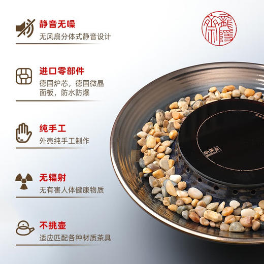龙隐斋厂家直发 金银烧观水电陶炉煮茶小型台式煮茶炉功夫茶专用电茶炉银壶铁壶陶壶烧水泡茶炉 商品图2