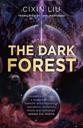 三体2黑暗森林精装 英文原版 The Dark Forest 雨果奖作家刘慈欣 CIXIN LIU The Three Body Problem  科幻小说