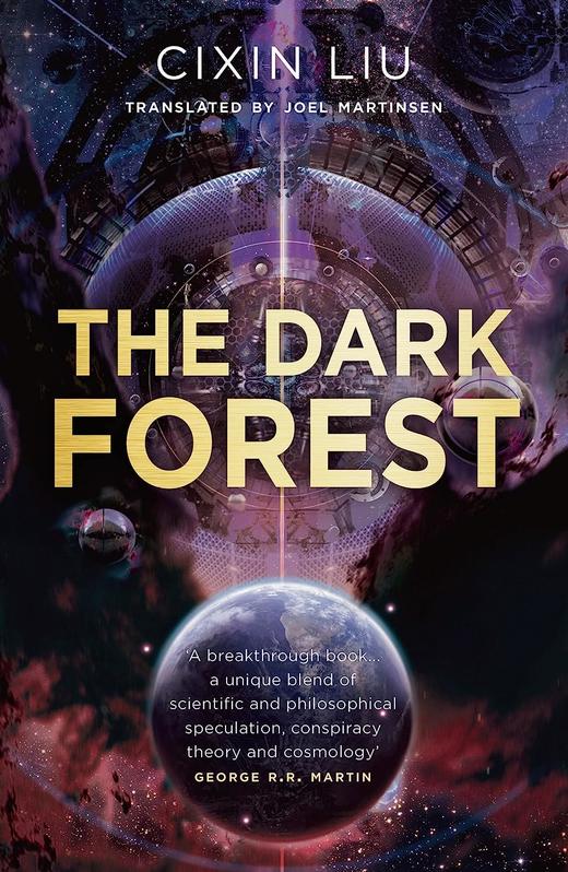 三体2黑暗森林精装 英文原版 The Dark Forest 雨果奖作家刘慈欣 CIXIN LIU The Three Body Problem  科幻小说 商品图0