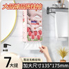 「4D压花设计！19.9到手2大提」1180张挂式居家日用抽纸纸巾抖音网红款卫生纸大尺寸面巾纸底部抽 商品缩略图3