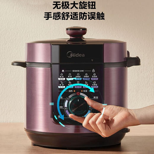 美的（Midea）电压力锅 6L大容量 双胆家用 电高压锅 旋钮控制 智能锅 多功能高压电饭锅 电饭煲 3-8人 MY-YL60M131 商品图1