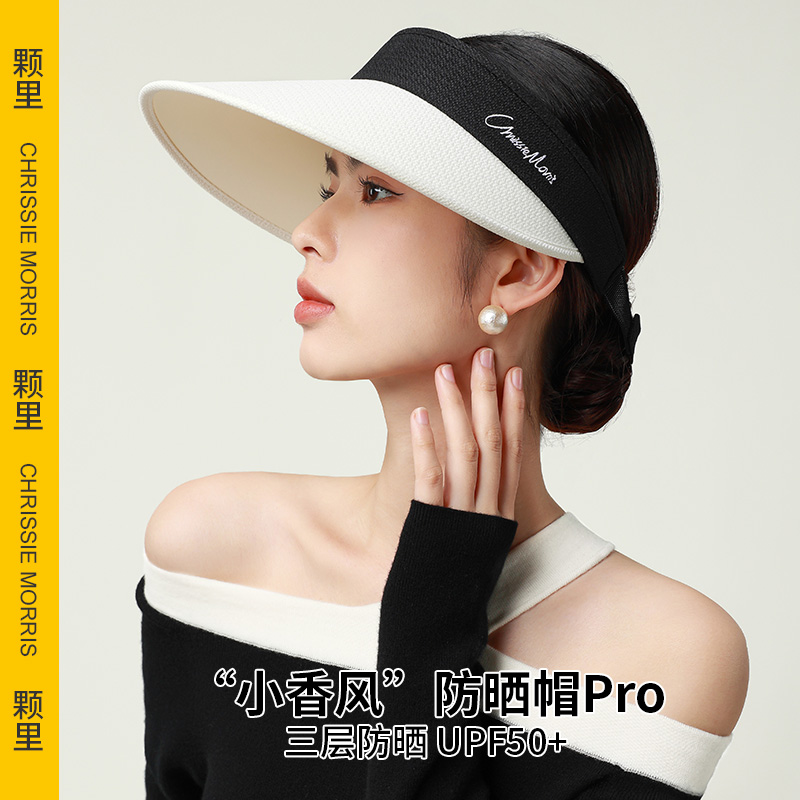 【夏日防晒帽合集】CHRISSIE MORRIS 颗里 防晒帽